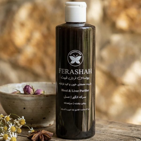 sharbat ferashah